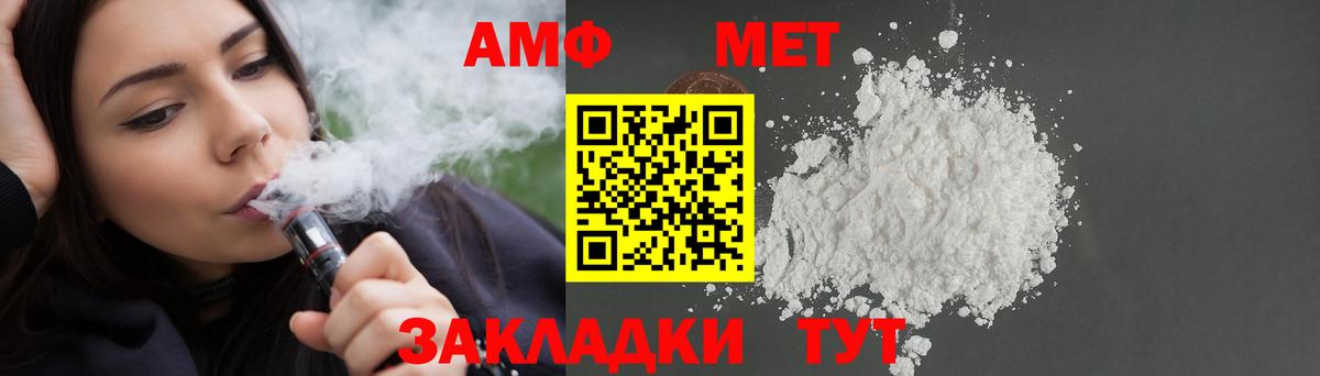 Амфетамин 97% Городец
