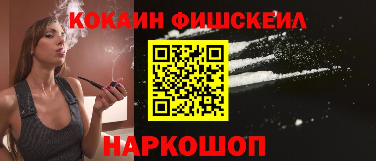 КОКАИН VHQ Городец