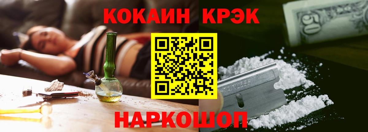 Городец  Cocaine VHQ  Кокаин  COCAIN Эквадор  где найти   Вход с VPN 