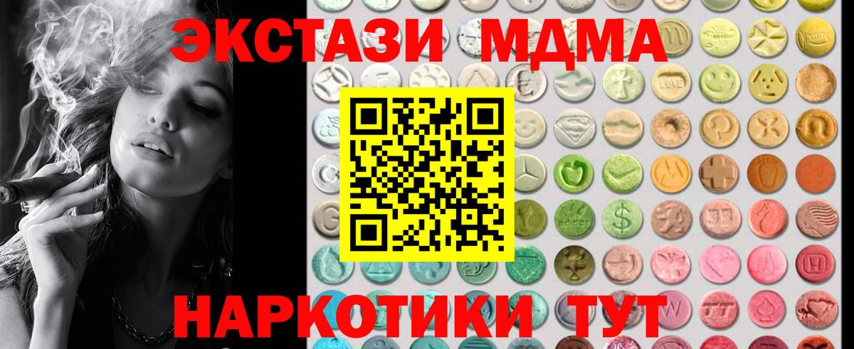 Экстази Philipp Plein  Вход с VPN  Ecstasy louis Vuitton  Городец 