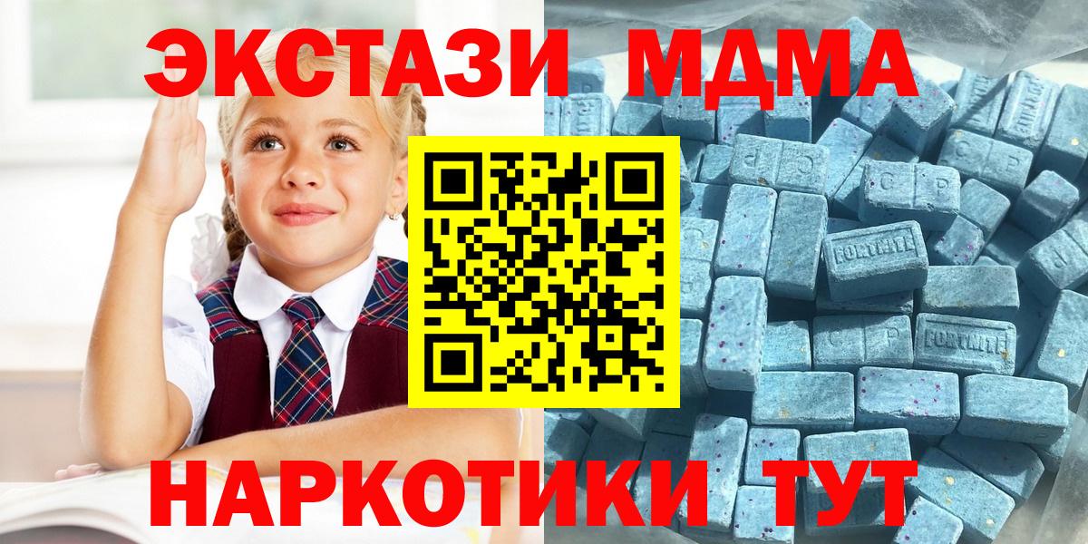 Ecstasy круглые Городец