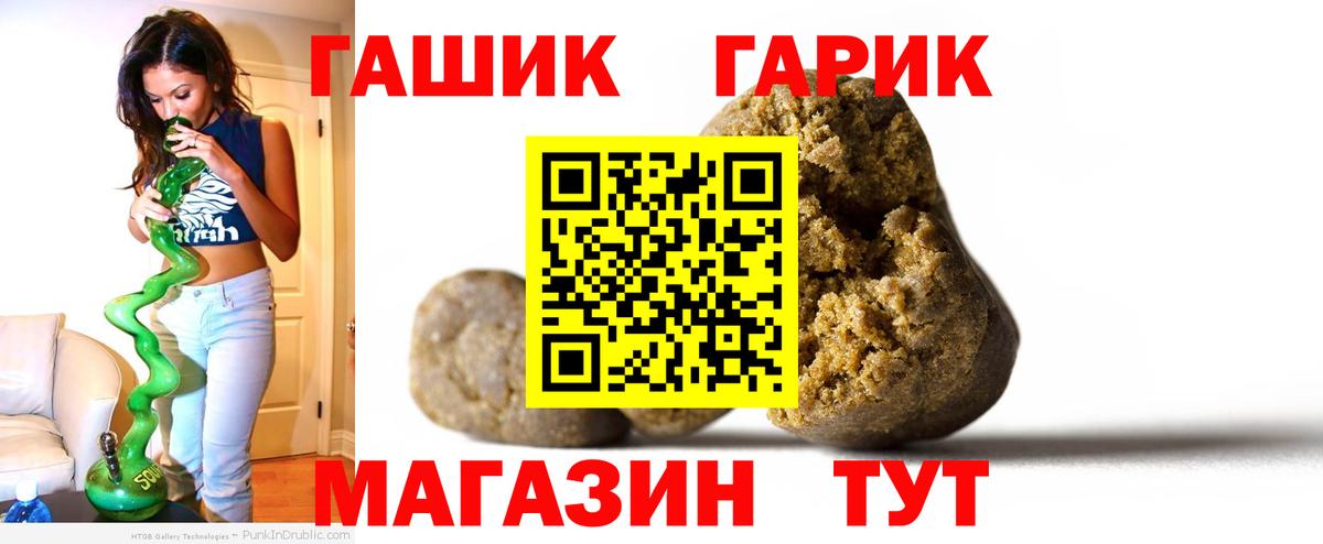 ГАШ Изолятор Городец