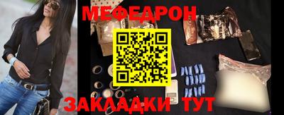 прущий лед Каменск-Шахтинский