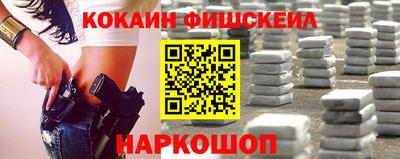 прущий лед Каменск-Шахтинский