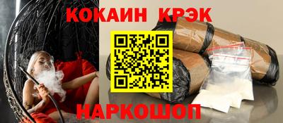 прущий лед Каменск-Шахтинский