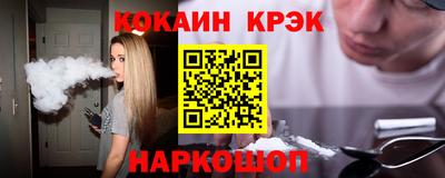 прущий лед Каменск-Шахтинский