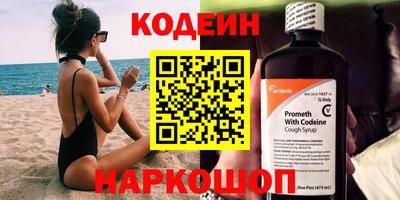 марки nbome Камень-на-Оби