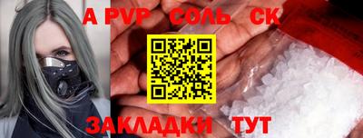 прущий лед Каменск-Шахтинский