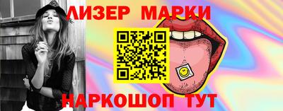 прущий лед Каменск-Шахтинский
