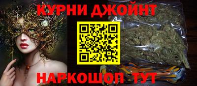 марки nbome Камень-на-Оби