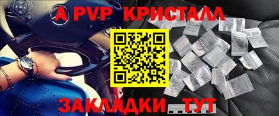 прущий лед Каменск-Шахтинский