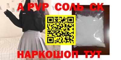 кокс Каменск-Уральский