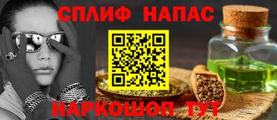 марки nbome Камень-на-Оби