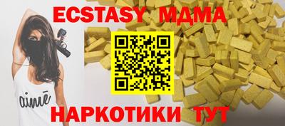 прущий лед Каменск-Шахтинский