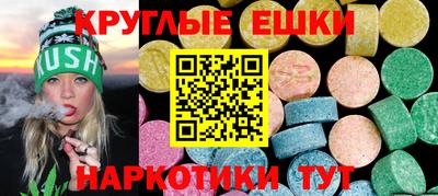 прущий лед Каменск-Шахтинский