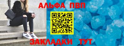марки nbome Камень-на-Оби