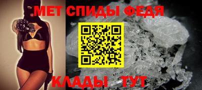 прущий лед Каменск-Шахтинский