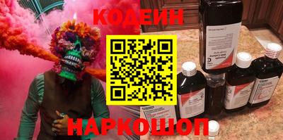 прущий лед Каменск-Шахтинский