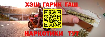 марки nbome Камень-на-Оби