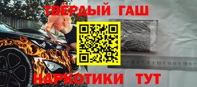 прущий лед Каменск-Шахтинский