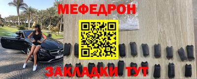 прущий лед Каменск-Шахтинский