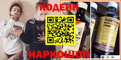 прущий лед Каменск-Шахтинский