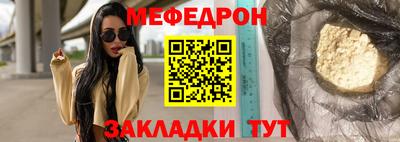 прущий лед Каменск-Шахтинский