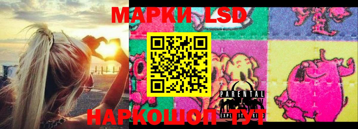 LSD-25 экстази кислота Городец