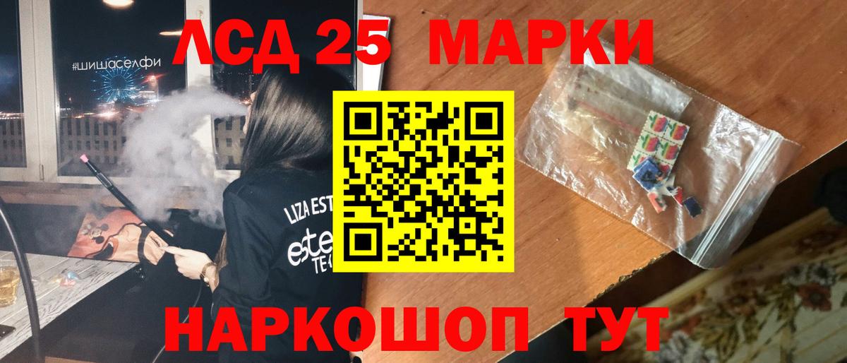 ЛСД экстази ecstasy  LSD-25 экстази ecstasy  Вход с VPN  Городец 