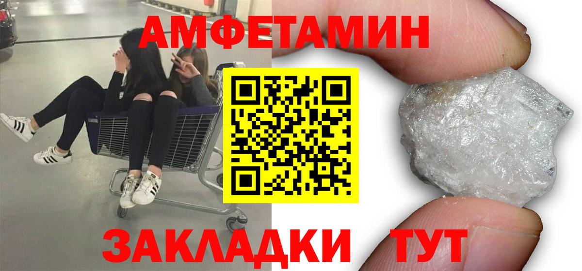 МЕТАМФЕТАМИН мет  МЕТАМФЕТАМИН мет  Вход с VPN  Городец 