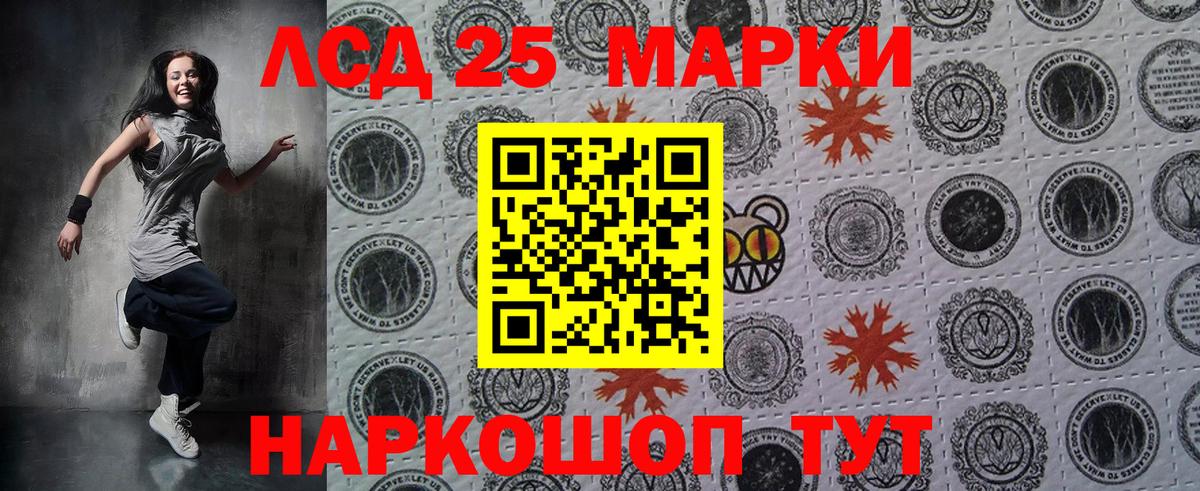 Марки NBOMe  Наркотические марки 1500мкг  Городец  Вход с VPN  Наркотические марки 1500мкг 