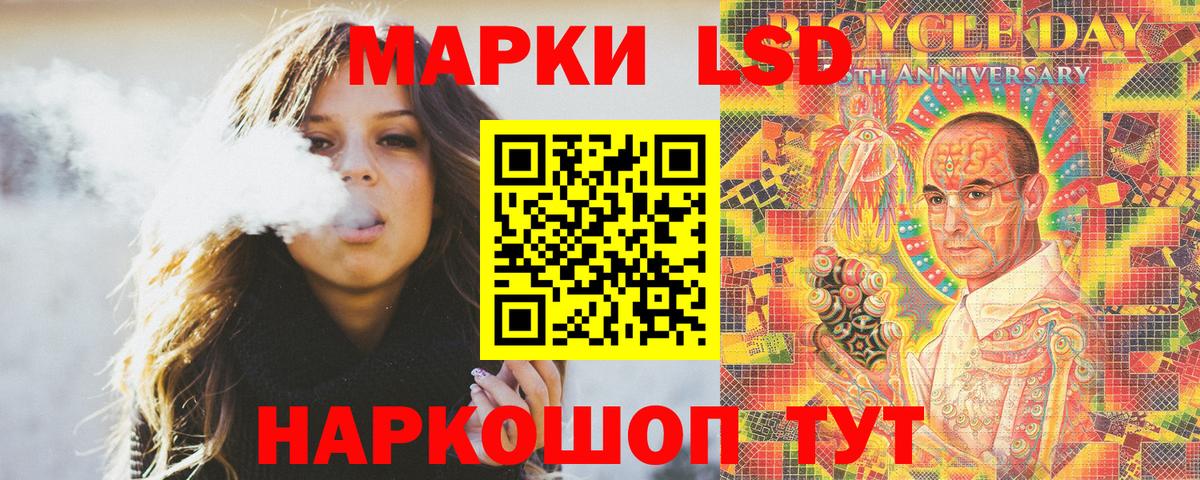 Марки NBOMe 1500мкг Городец