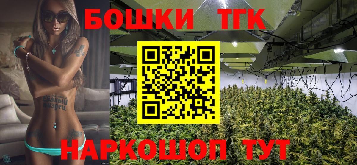 Каннабис индика  Вход с VPN  Бошки марихуана White Widow  Шишки марихуана марихуана  Городец 